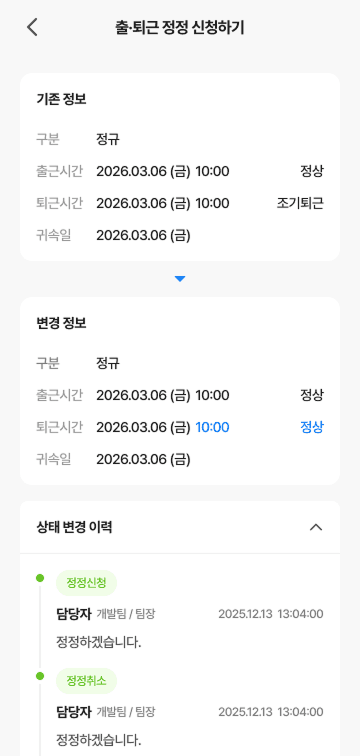 모바일로 어디서나